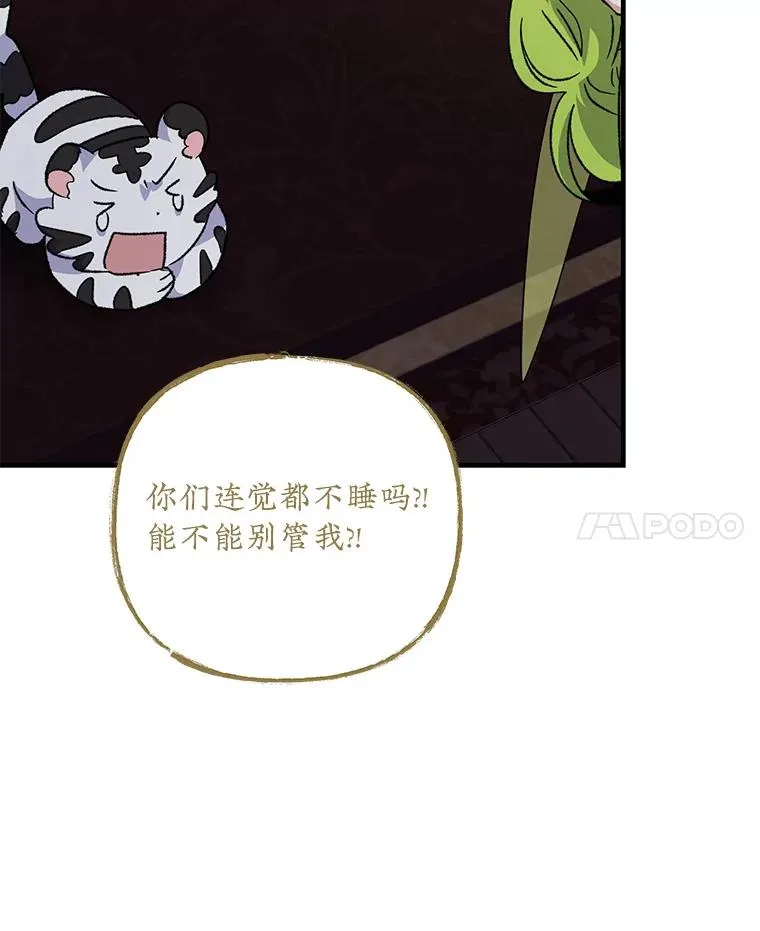 101.鬼压床69