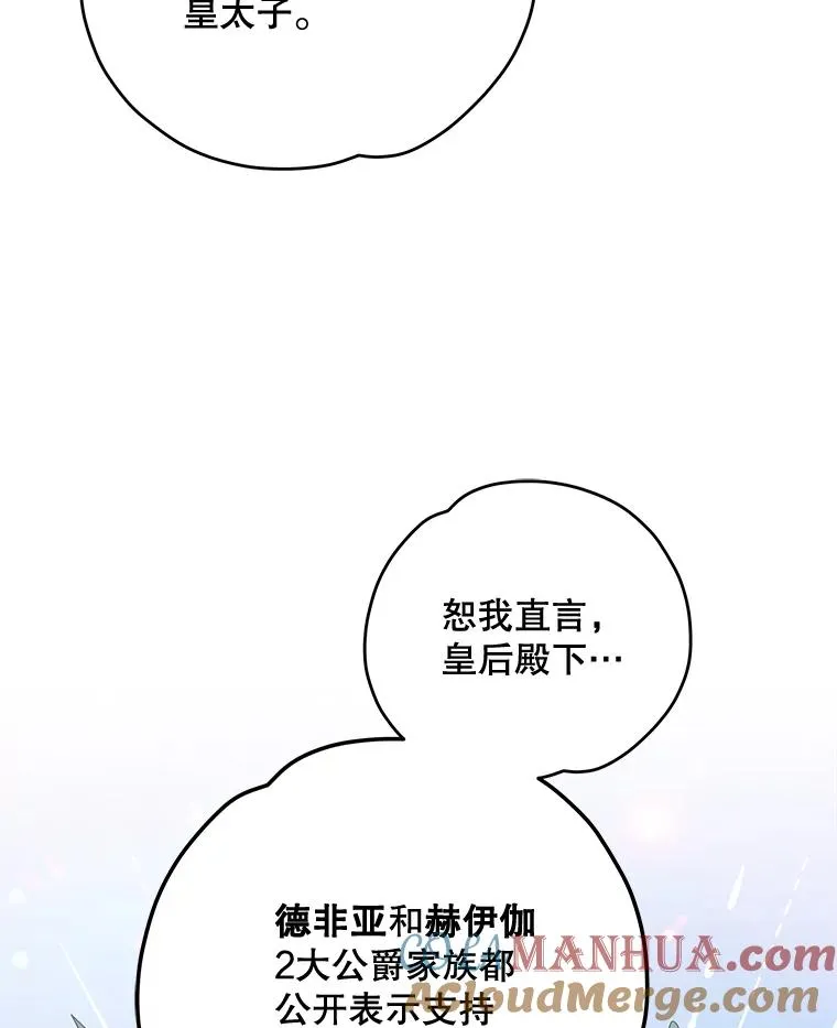 63.无计可施24