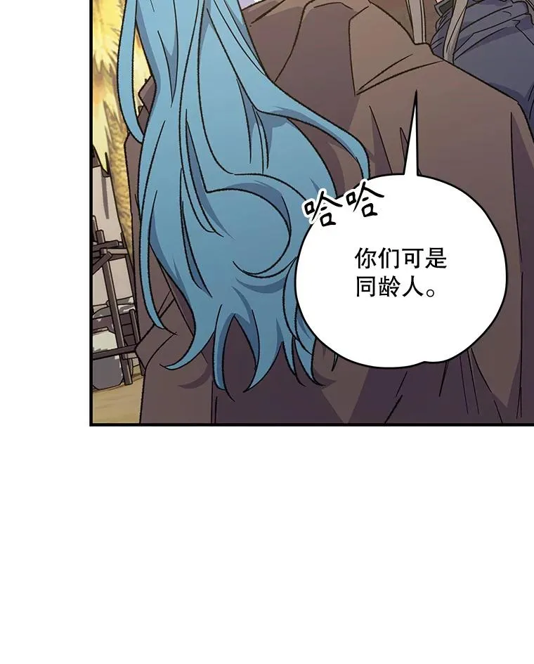 91.寻找千年仙人掌9