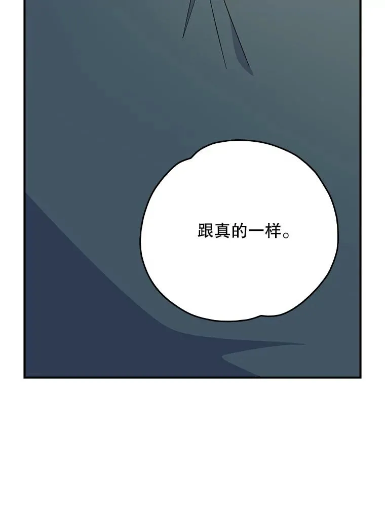 115.卷入空间86
