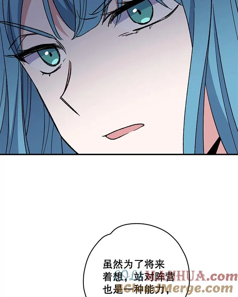 47.同伴集结48