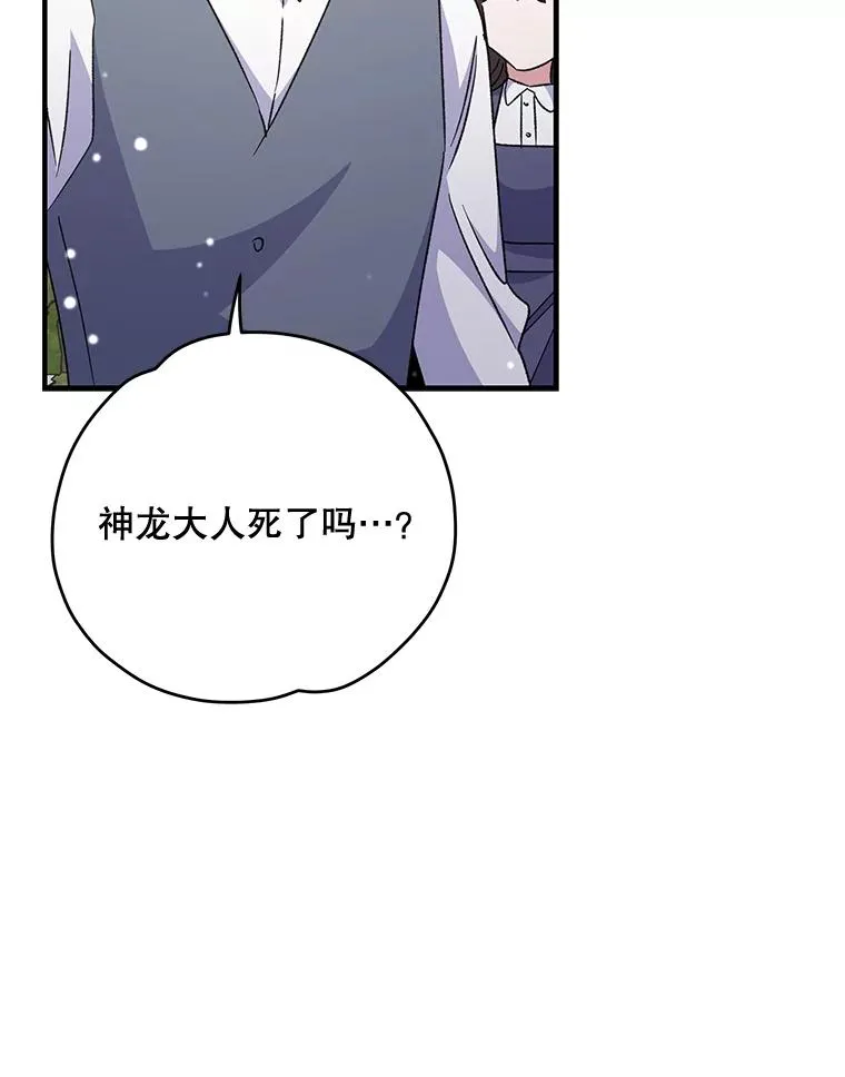 81.蓝飞龙91