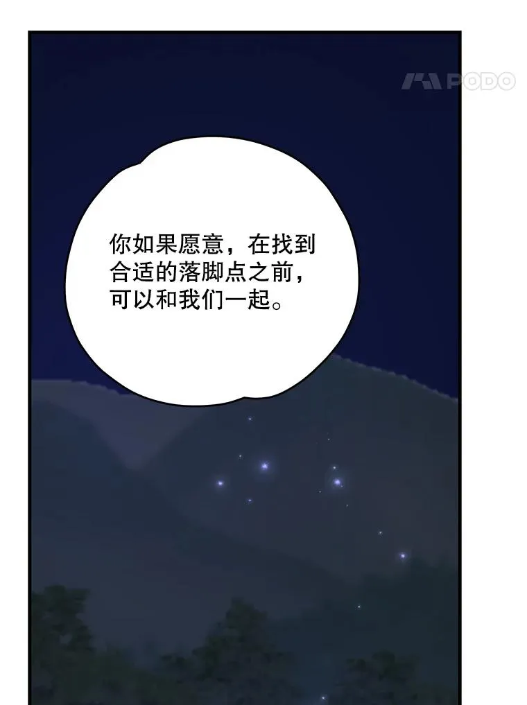 97.一起旅行90