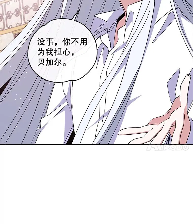 32.混乱平息3