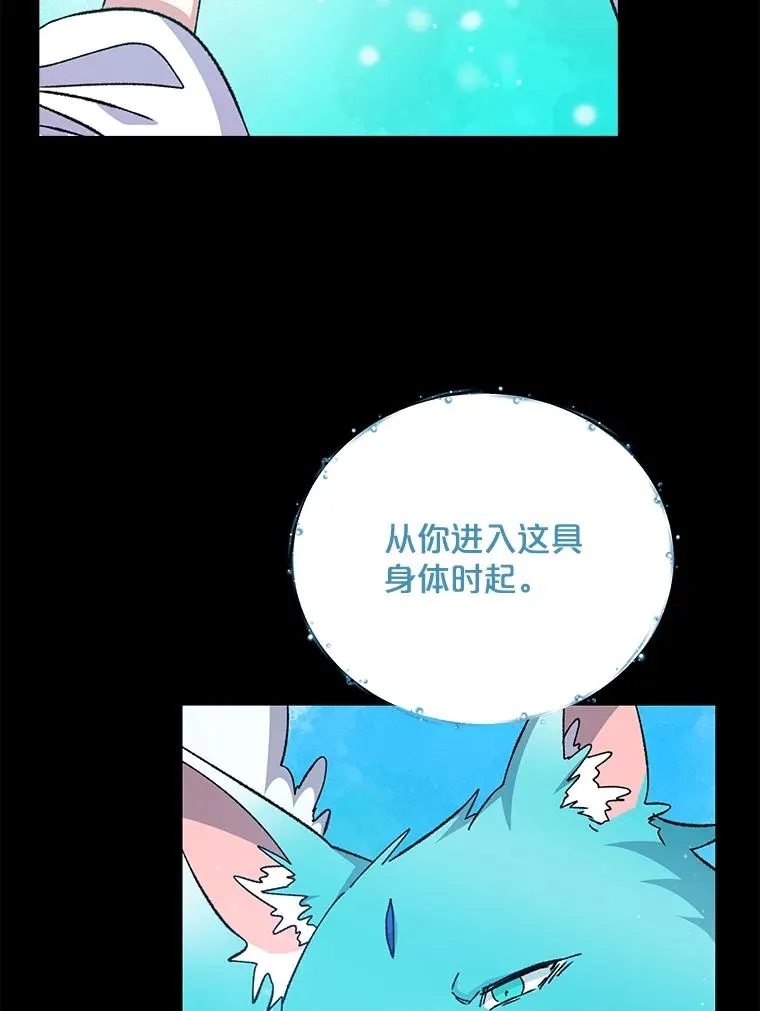 23.精神体系51