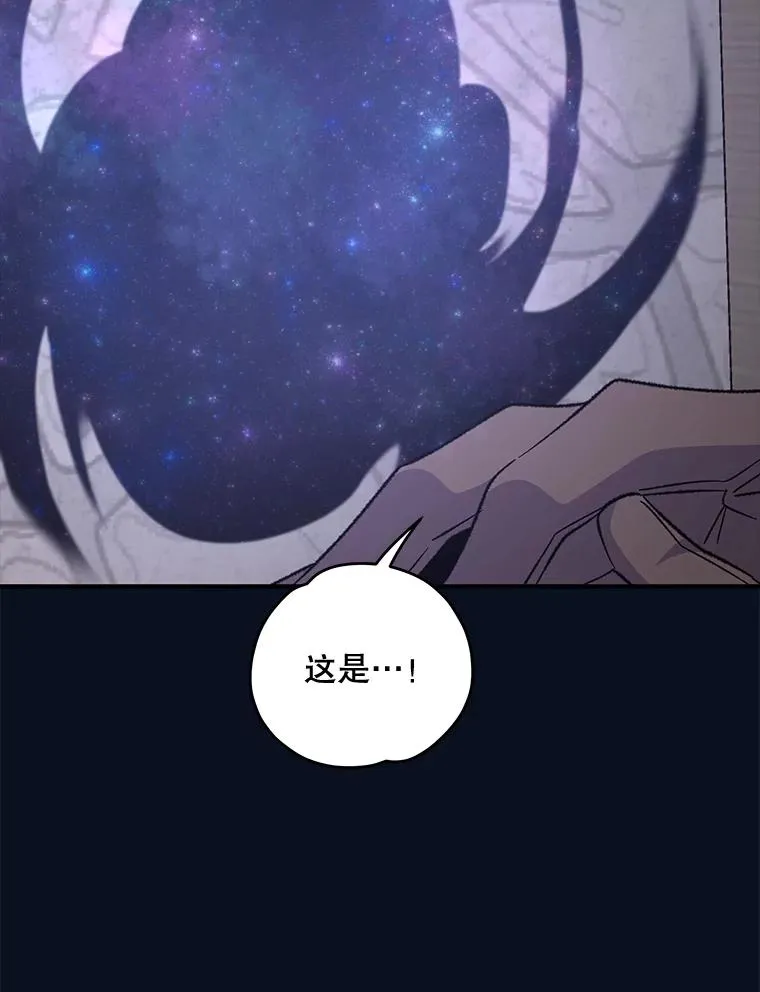 77.查探仓库58