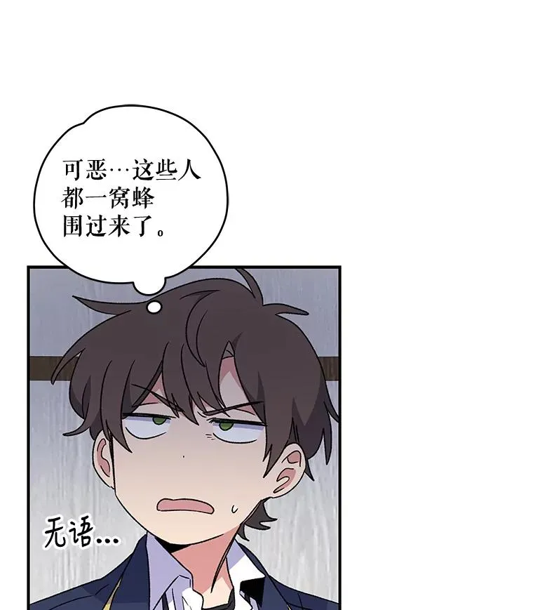 24.转变态度66