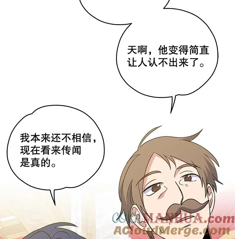 43.面见皇帝8