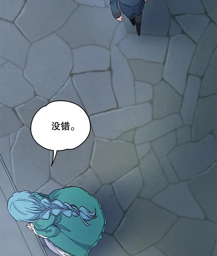 33.迟到的晚宴65
