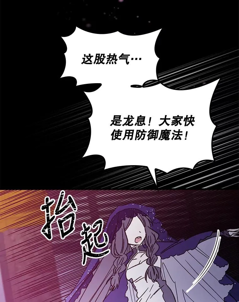 16.死灵术67