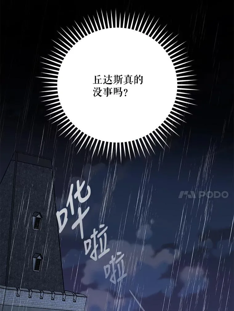 54.幽灵传说37