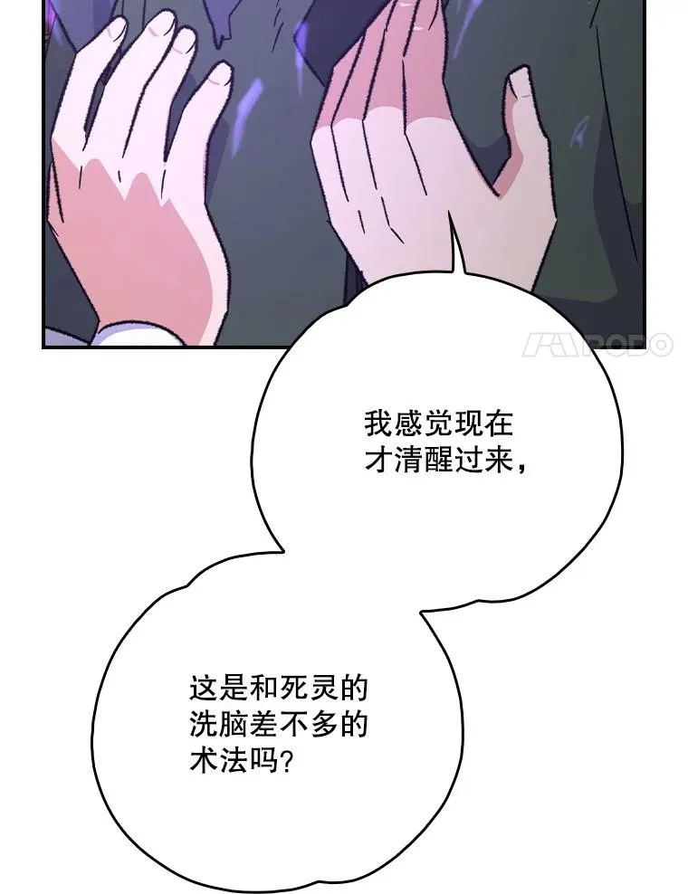 118.破局95