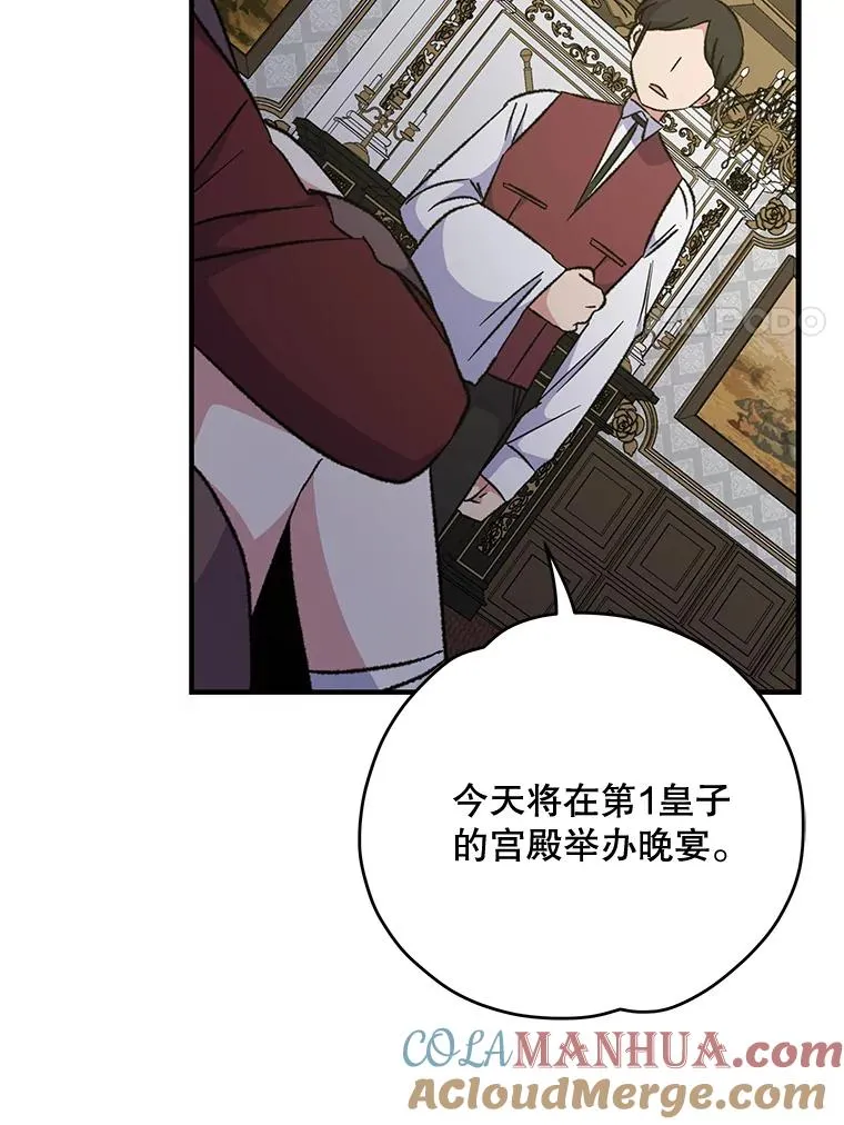 66.塞奇的选择60