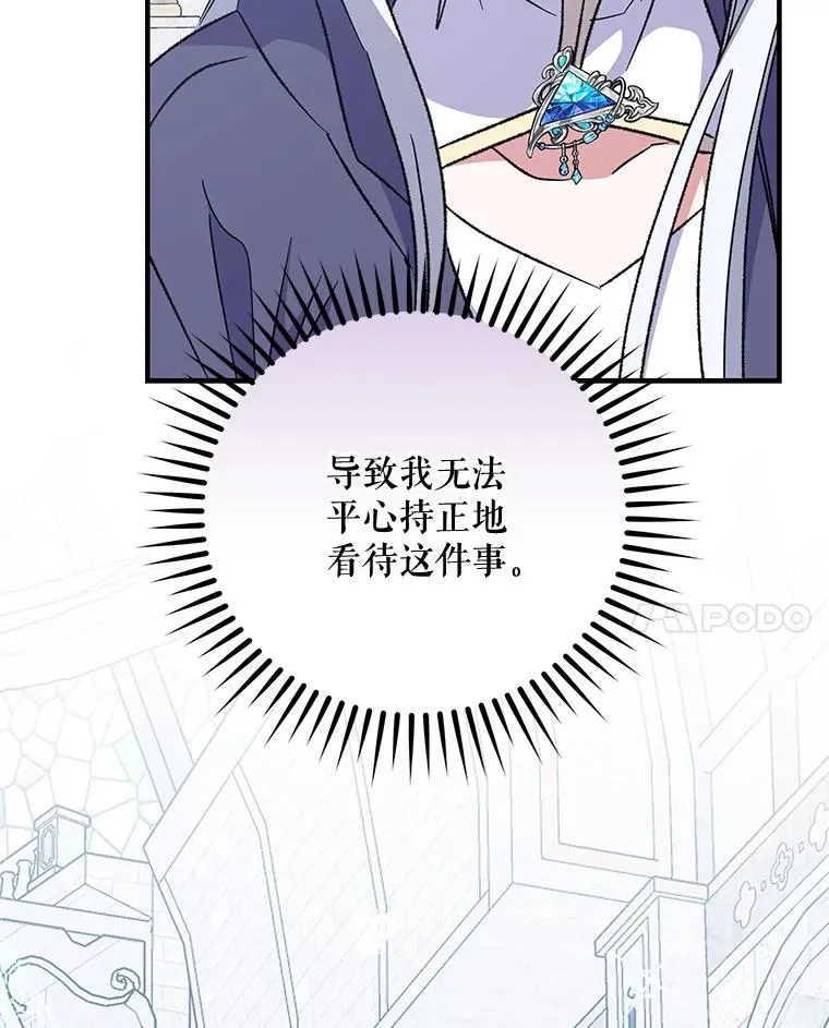 60.塞奇的动摇105