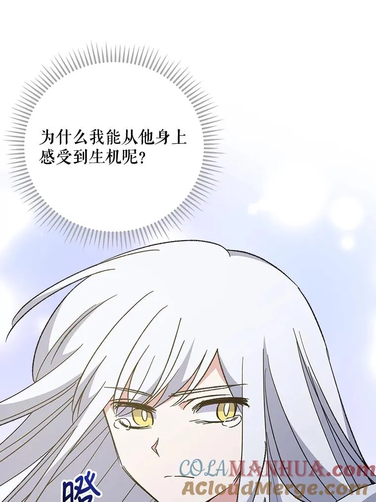 70.死灵之乱136
