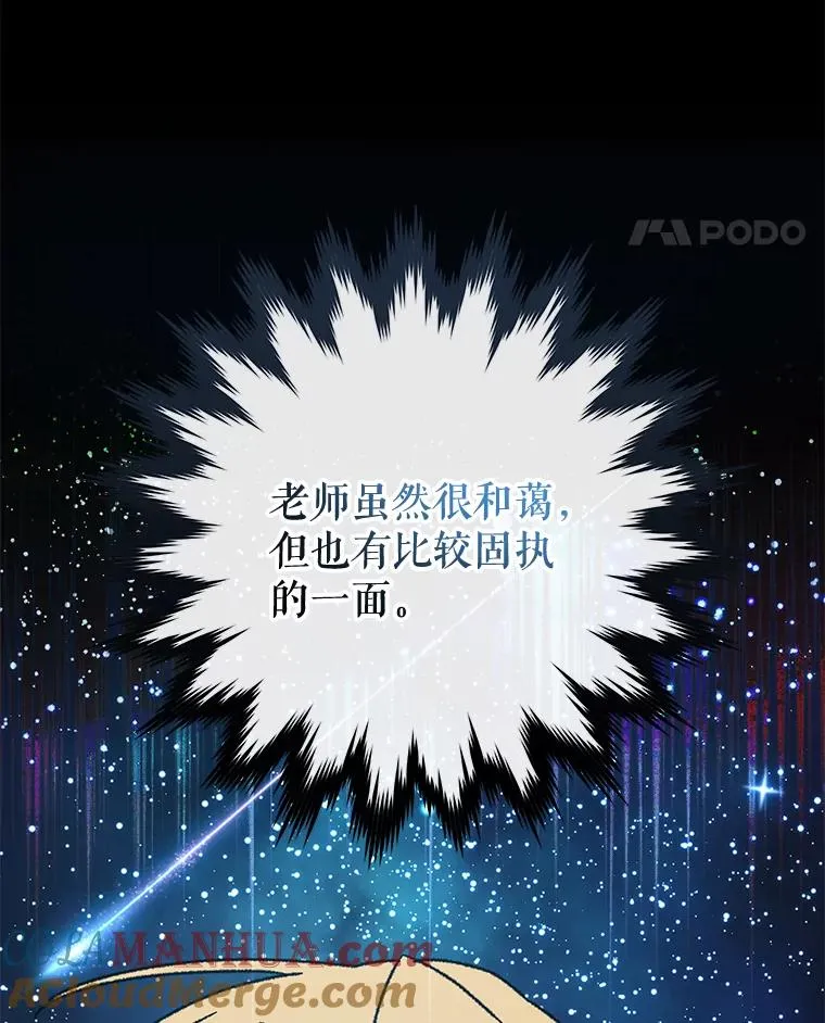 52.师徒相认88