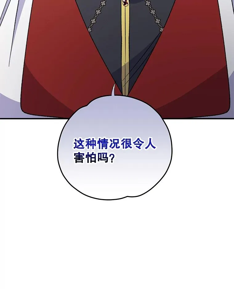 70.死灵之乱79