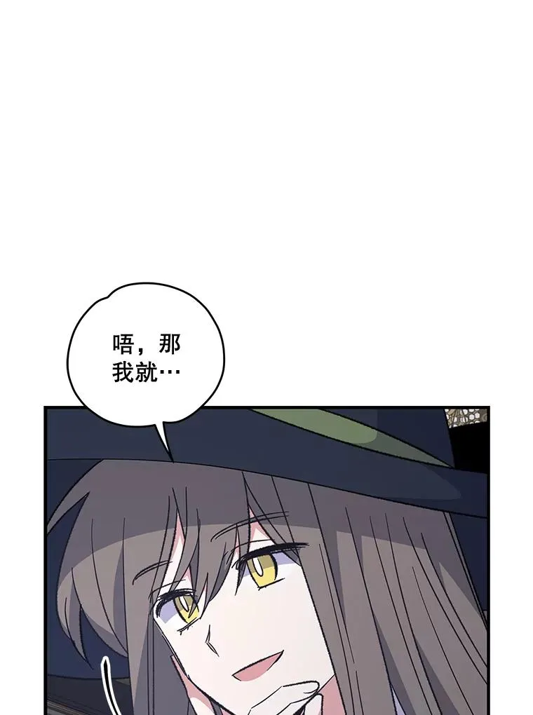 77.查探仓库13