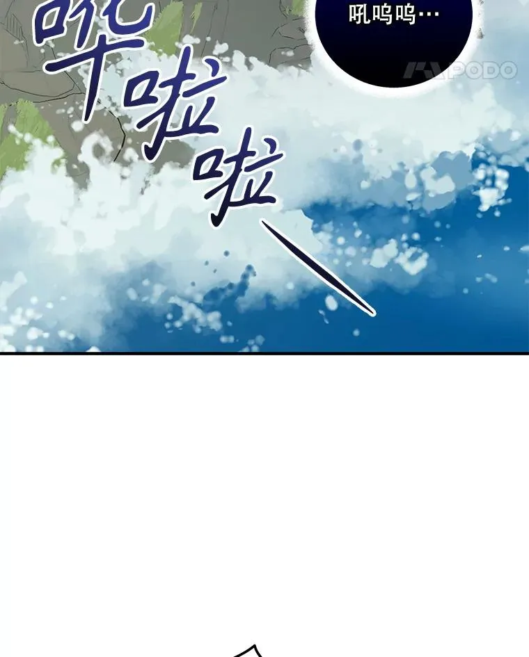 86.带上蓝飞龙25