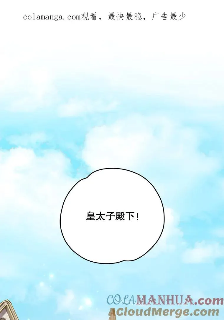 85.克里斯蒂娜的加入0