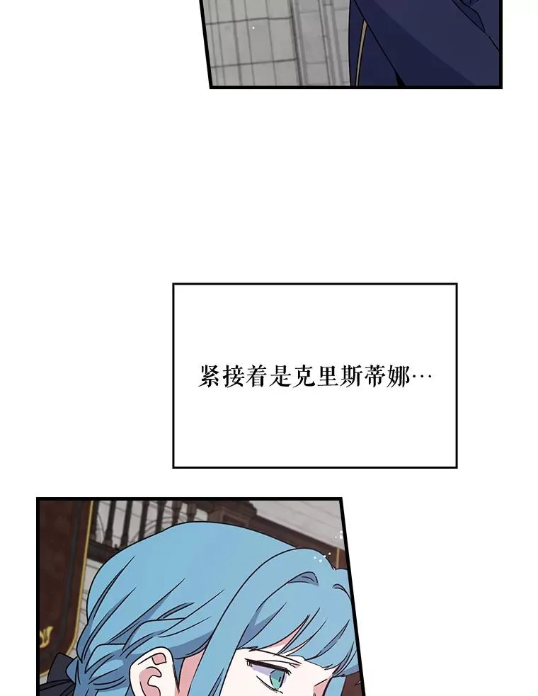 12.赋名仪式23