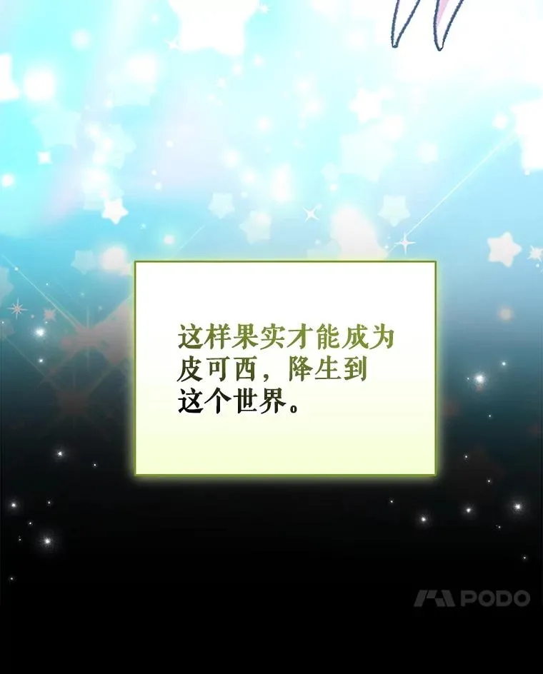 97.一起旅行6