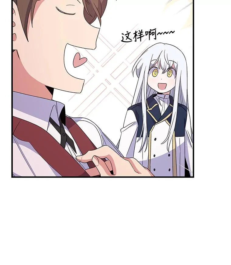 43.面见皇帝98
