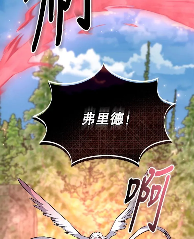 57.再见弗里德55