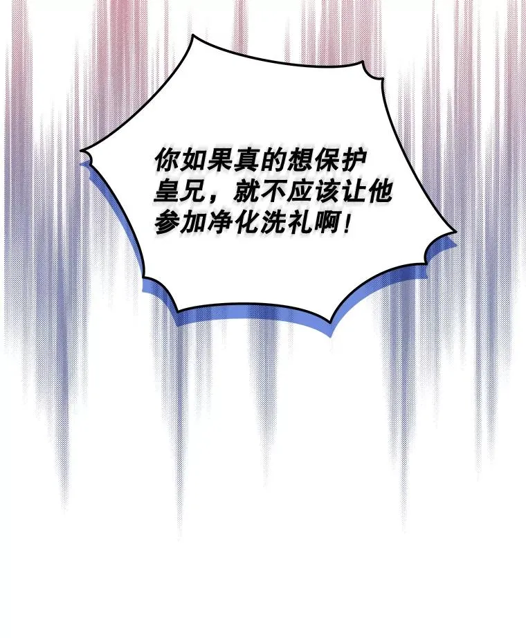 61.何为真相22