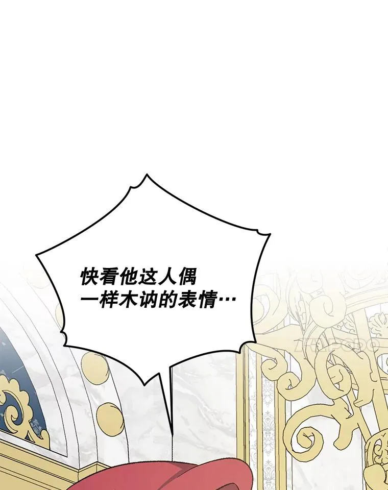 70.死灵之乱133