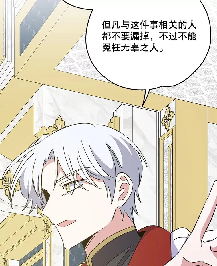 71.尘埃落定111