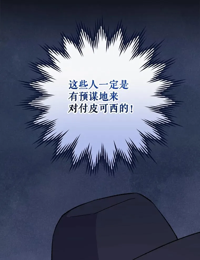 96.遭到破坏78
