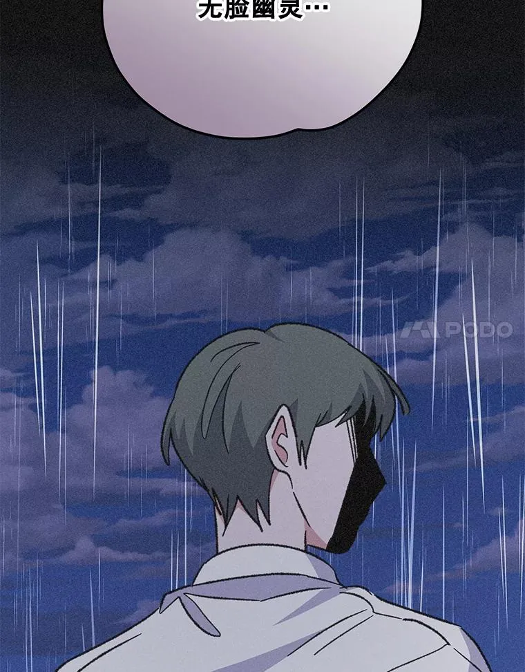 54.幽灵传说71