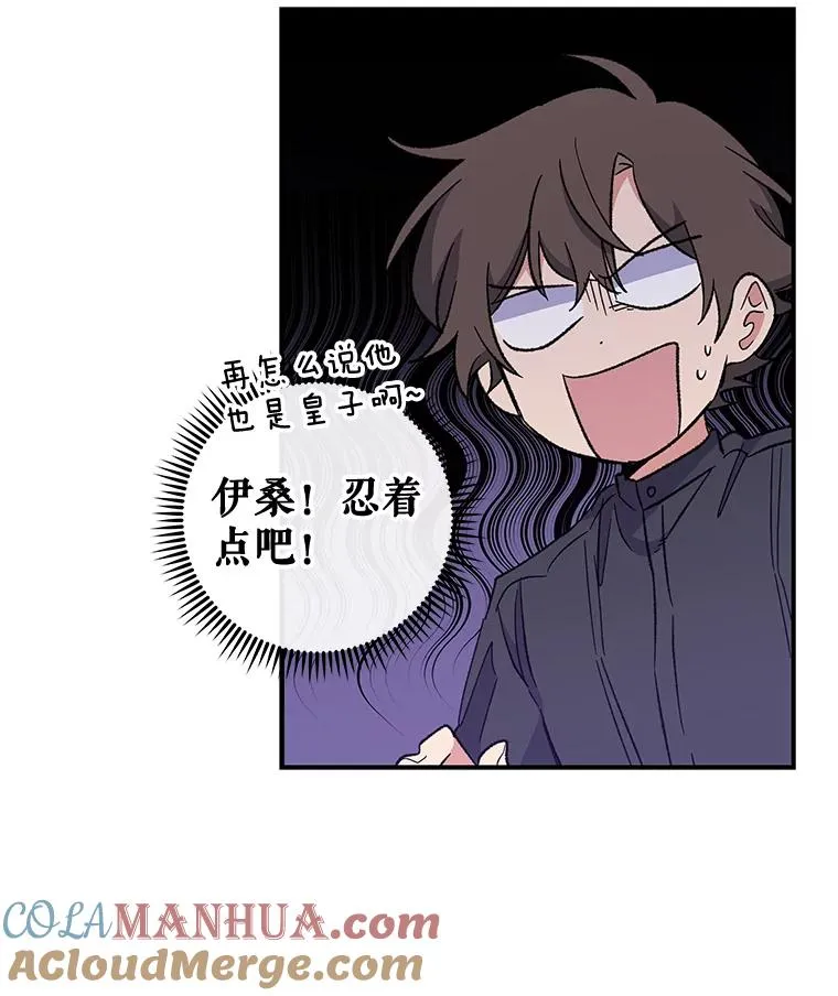 41.3皇子塞奇56