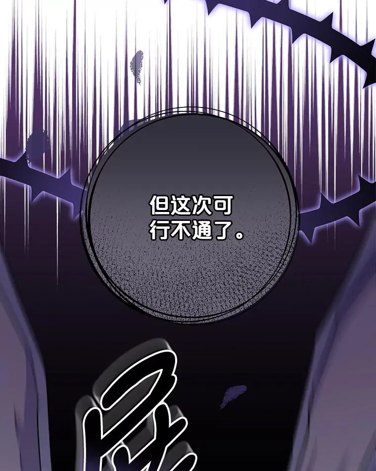57.再见弗里德26