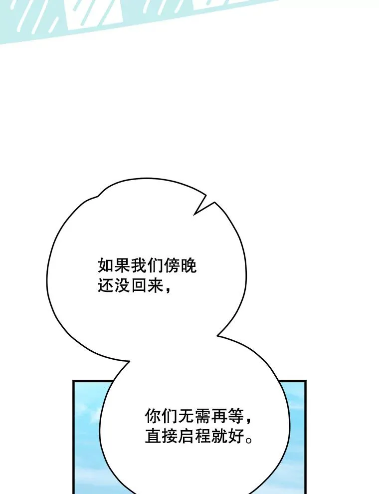 80.神龙传说69