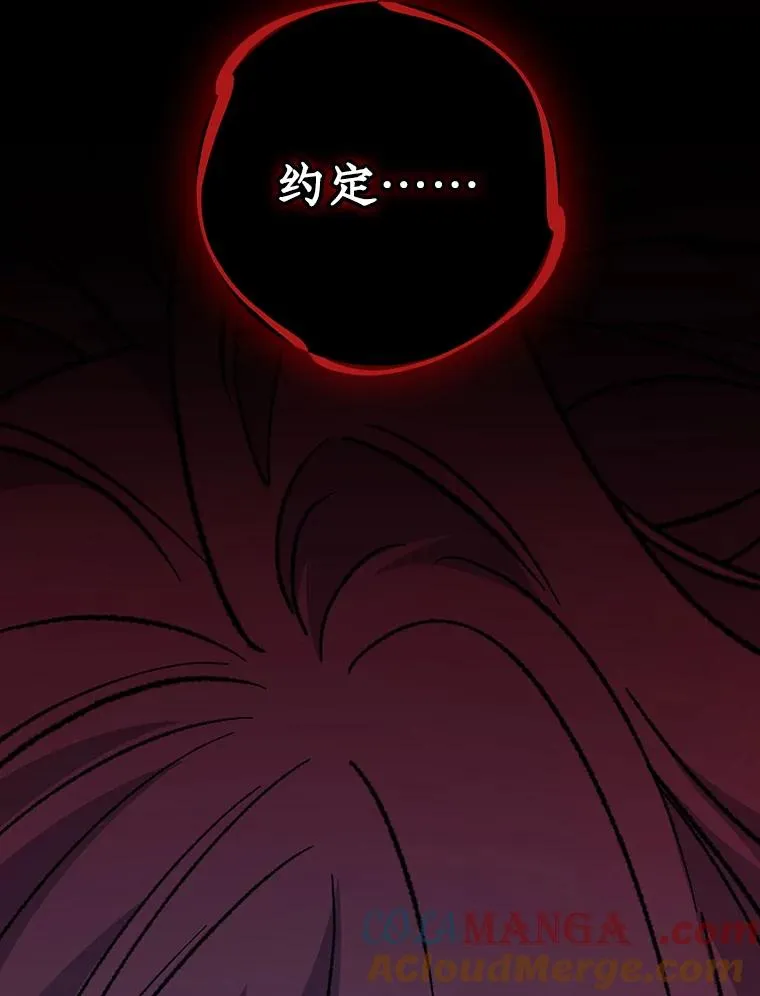 113.和朱雀的约定72