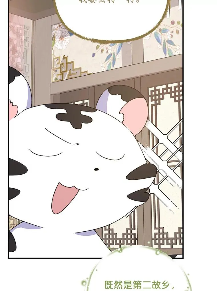 104.夏允的宫殿79