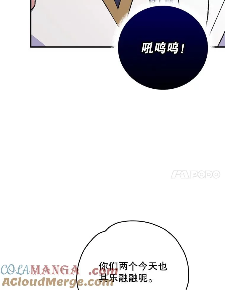 128.没有浇灌的花72