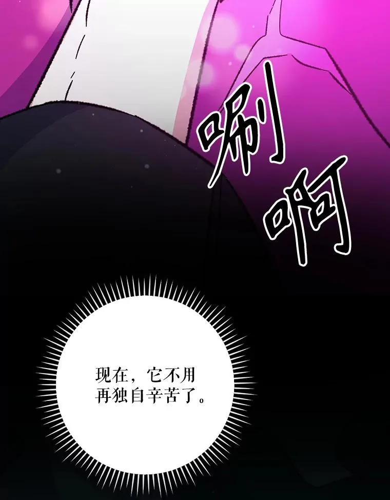 107.嘉亚55