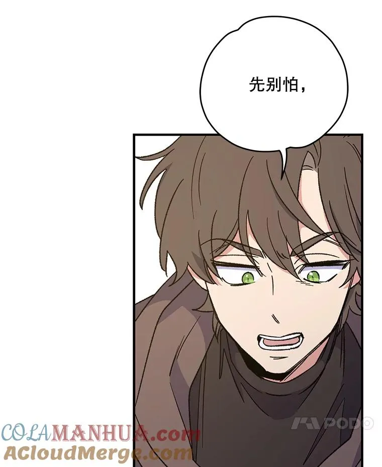 87.沙漠的异样48
