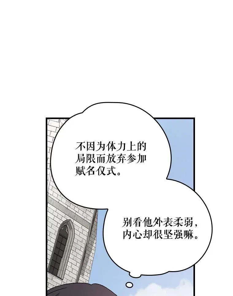 9.传送25