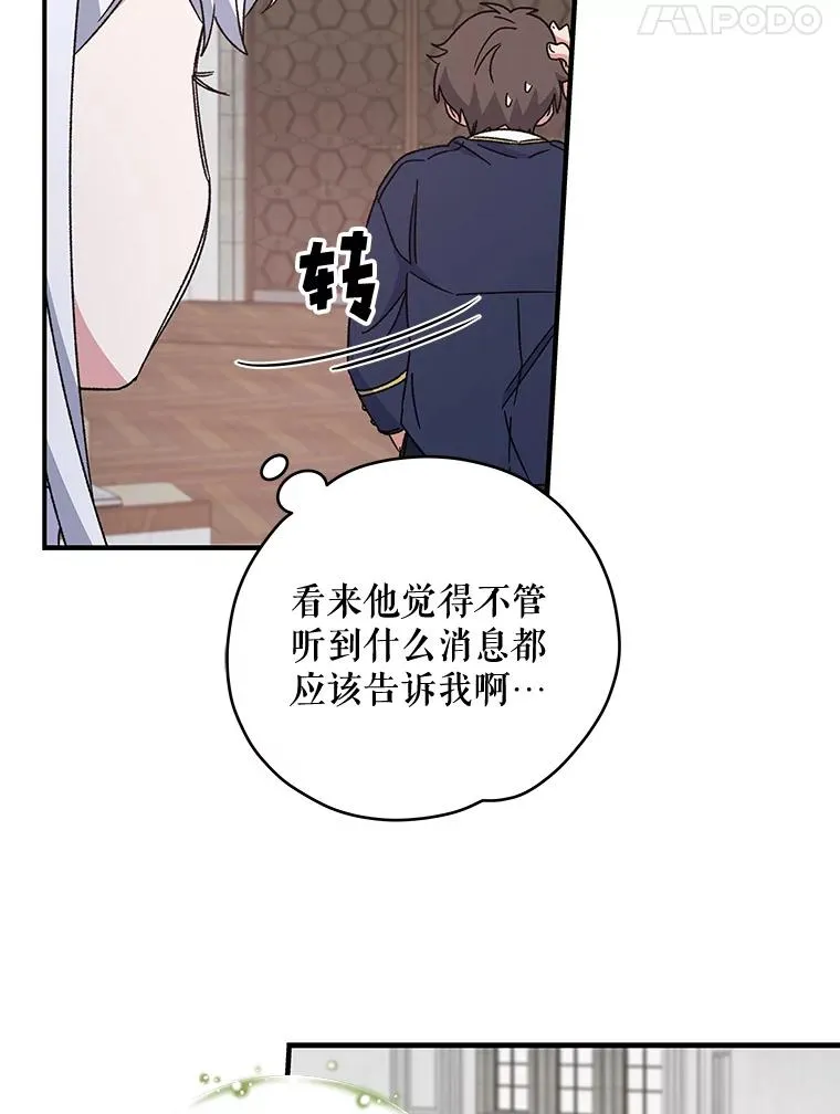 20.事故14