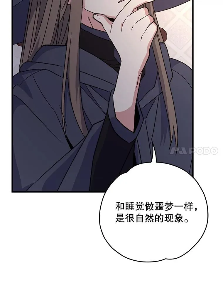 101.鬼压床55