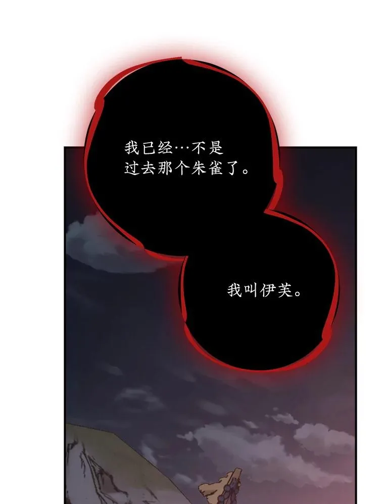 113.和朱雀的约定75