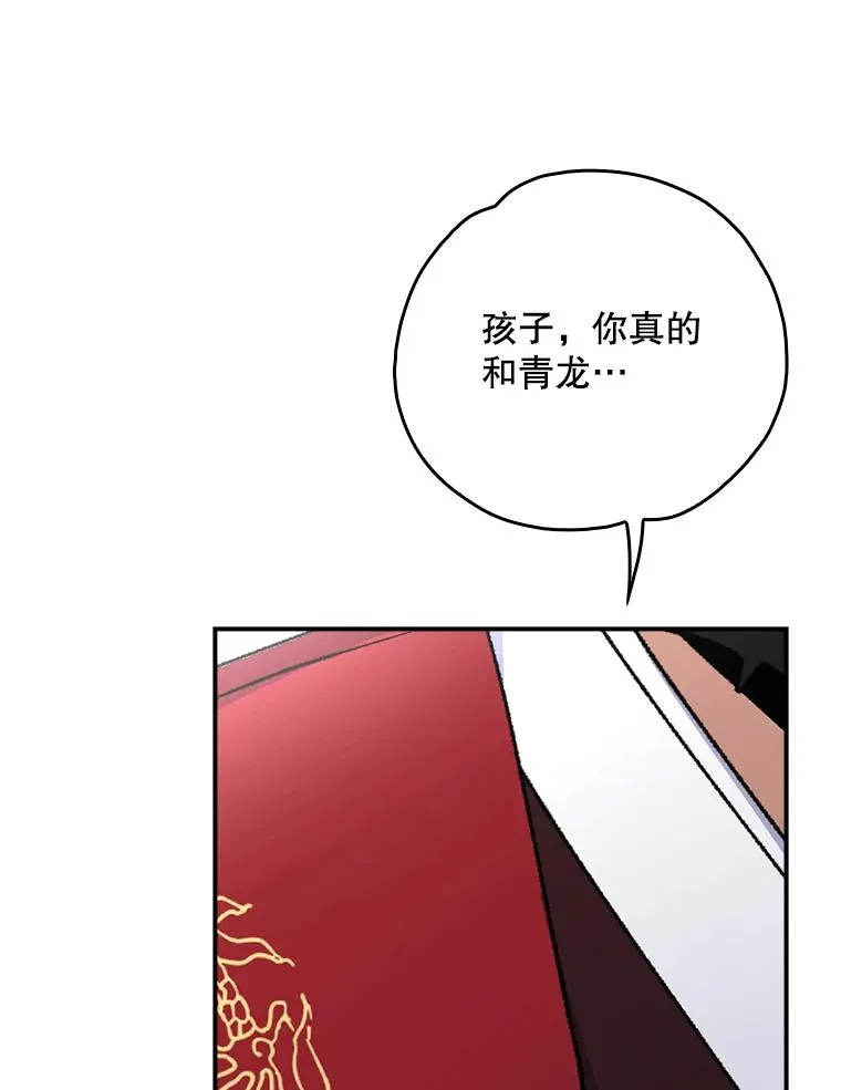 107.嘉亚103
