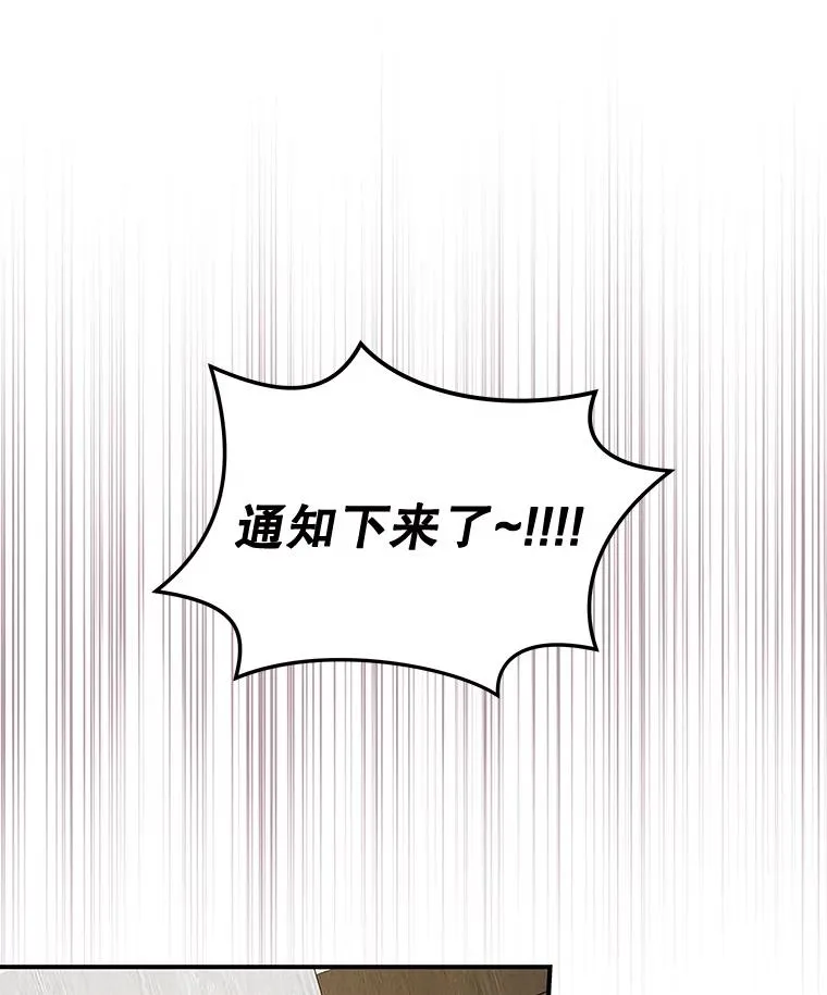 28.马尔绅·哈什89