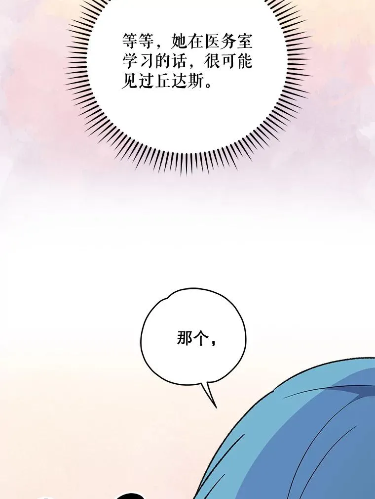 29.精灵契约22