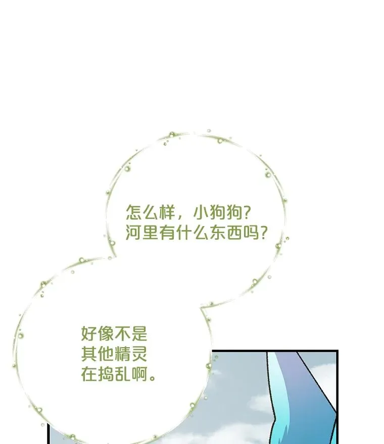 100.可怜的螭59