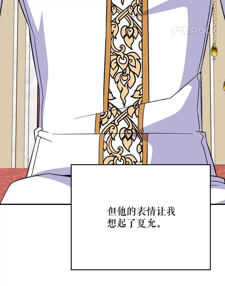 127.面见皇帝113